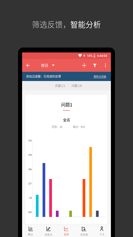 Zoho Survey(�ʾ���������)v2.0.3 �ٷ���