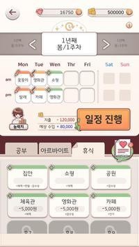The Florist(���������ְ�����޽����ʯ��)v0.080 ���°�