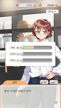 The Florist(���������ְ�����޽����ʯ��)v0.080 ���°�