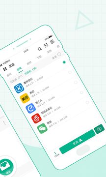 �����ļ��촫����v1.0.0 ��׿��