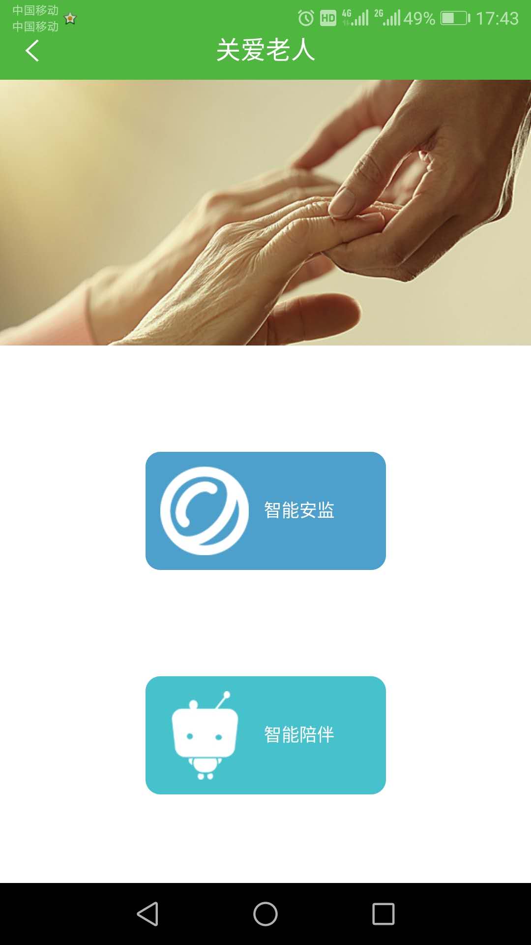 51����App����v1.1.875 �ٷ���