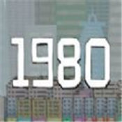 1980���д彨��ģ����v1.0 ��׿��