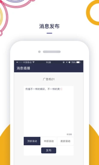 ����(������Ļ����)v1.0.5 ���°�