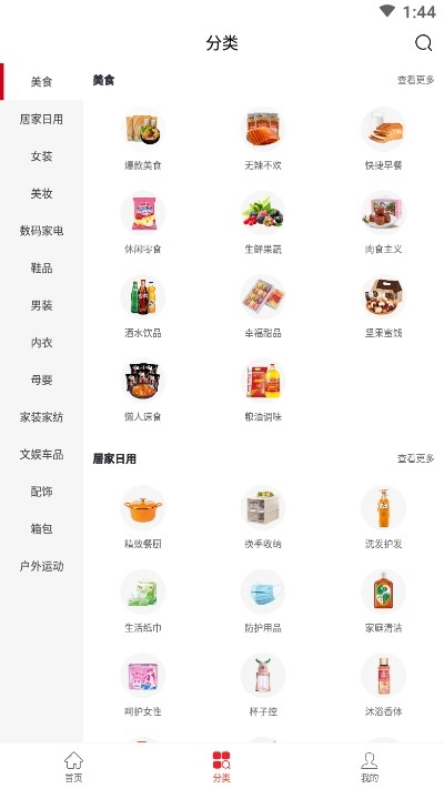 ��������appv0.0.4 ���°�