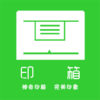 ӡ��appv1.3.0 ���°�
