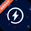 ΢�̿�ȥˮӡv2.3.7 �ֻ���