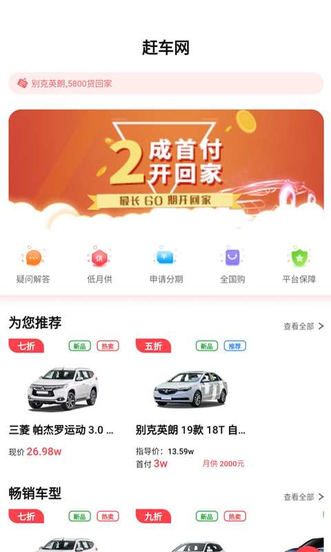 �ϳ���appv1.0.1 ���°�