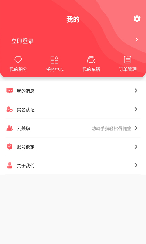 �ϳ���appv1.0.1 ���°�