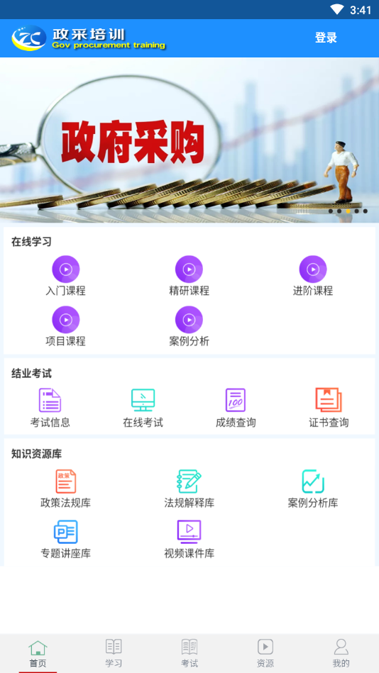 ������ѵv0.0.16 ���°�