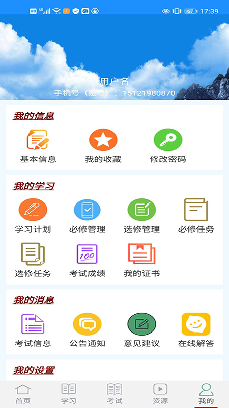 ������ѵv0.0.16 ���°�