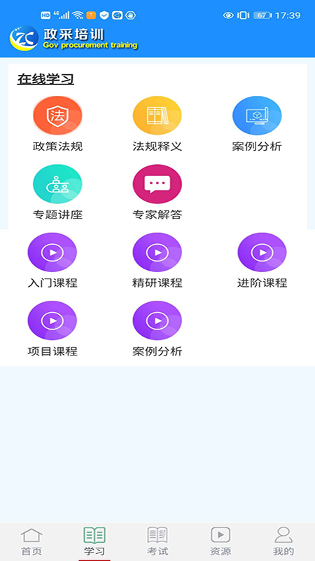 ������ѵv0.0.16 ���°�