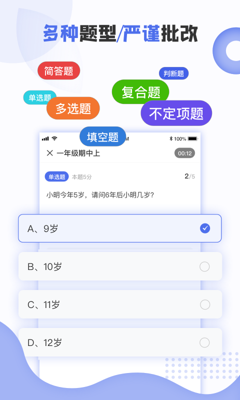 �����appv1.0.0 ���°�