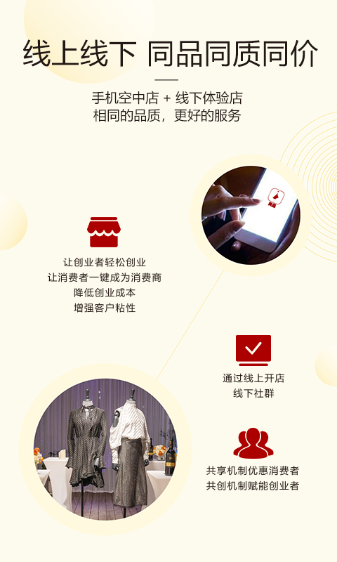 ��������ȹƽ̨v1.1.3 �ٷ���