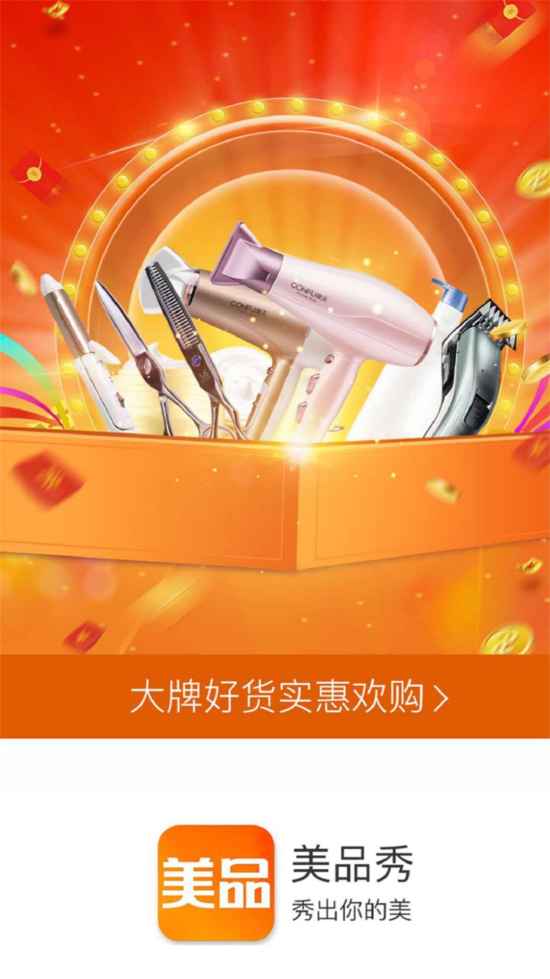 ��Ʒ��v1.3.2711 ���°�