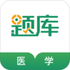 ҽѧ��֤׼���App��׿��v4.60 ���°�