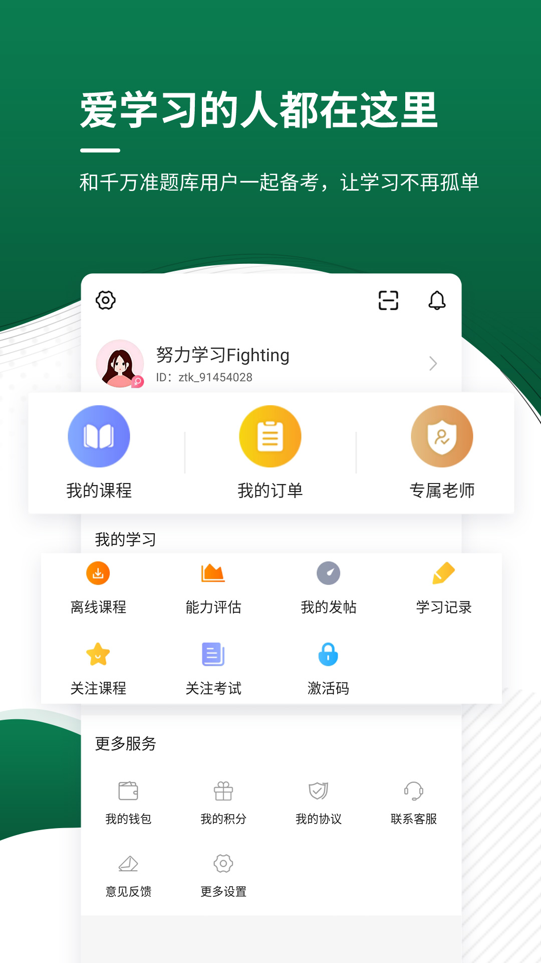ҽѧ��֤׼���App��׿��v4.60 ���°�