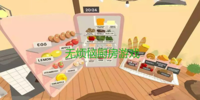 �޷��ճ�����Ϸ