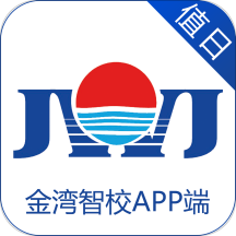 ѧ��ֵ��(������УAPP��)v2.0.0 �ٷ���
