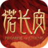 ŵ����v1.9.6 ���°�