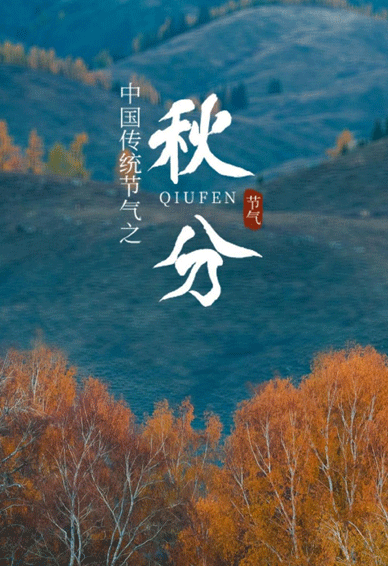 ��ʮ�Ľ���֮��ֿռ�Ƥ�� �й���ͳ����֮���
