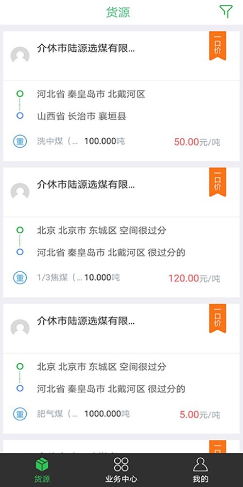 ��������appv1.0.4 ���°�