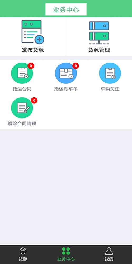 ��������appv1.0.4 ���°�