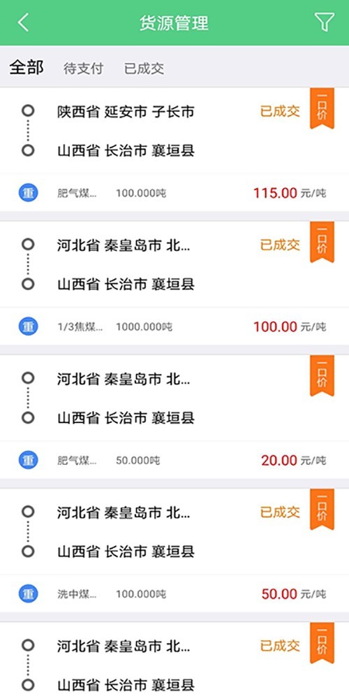��������appv1.0.4 ���°�