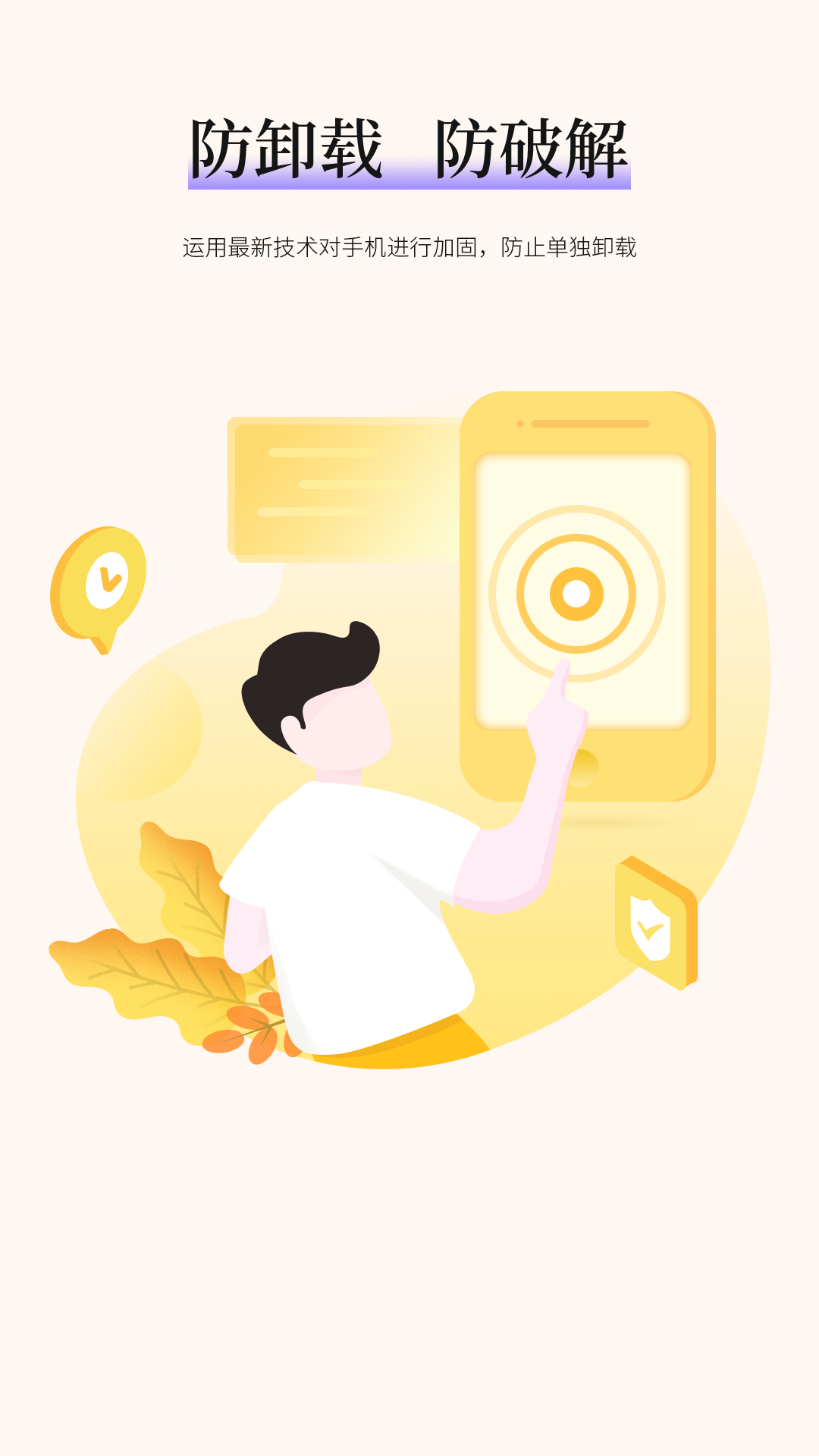 ������ҳ�v1.0.5 ���°�