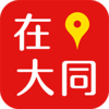 �ڴ�ͬappv6.6.0 ���°�