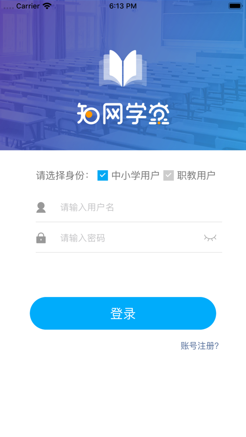 ֪��ѧ��ѧ��appv2.3.3 ���°�