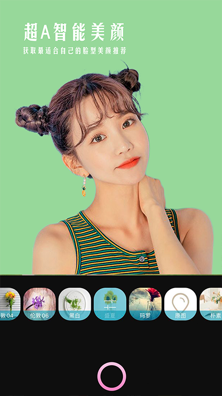 �������appv1.0 �ٷ���