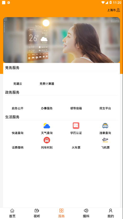 ��������appv0.0.4 ���°�