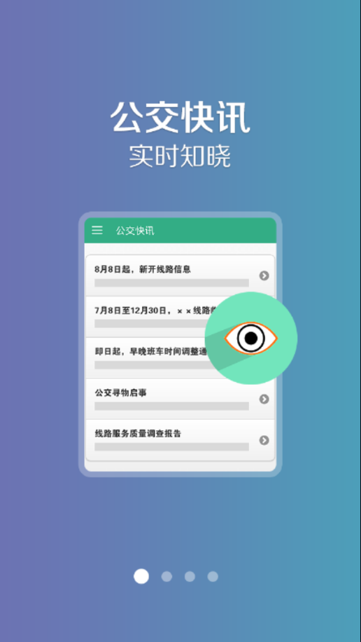 ������appv1.0.3 ���°�