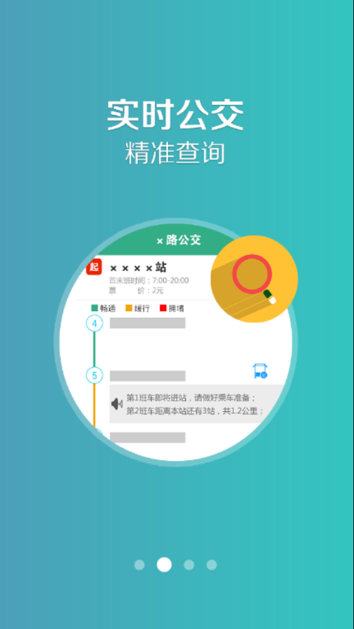 ������appv1.0.3 ���°�