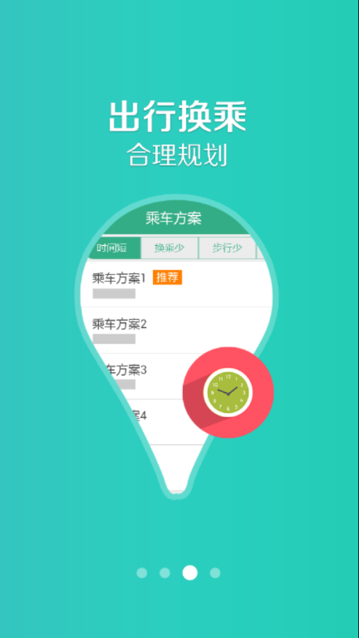 ������appv1.0.3 ���°�