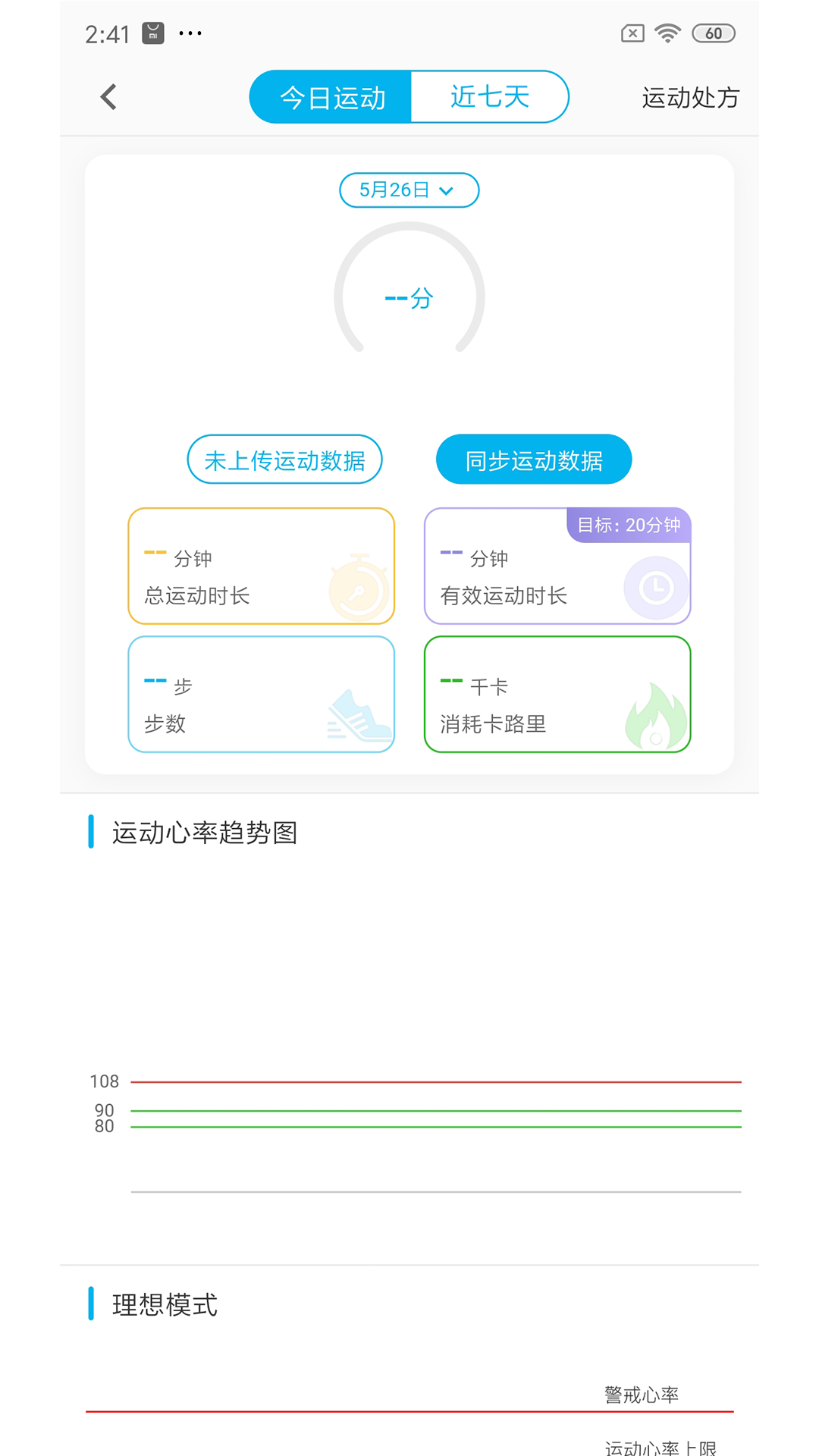 ��������רҵ��v3.3.0 ���°�