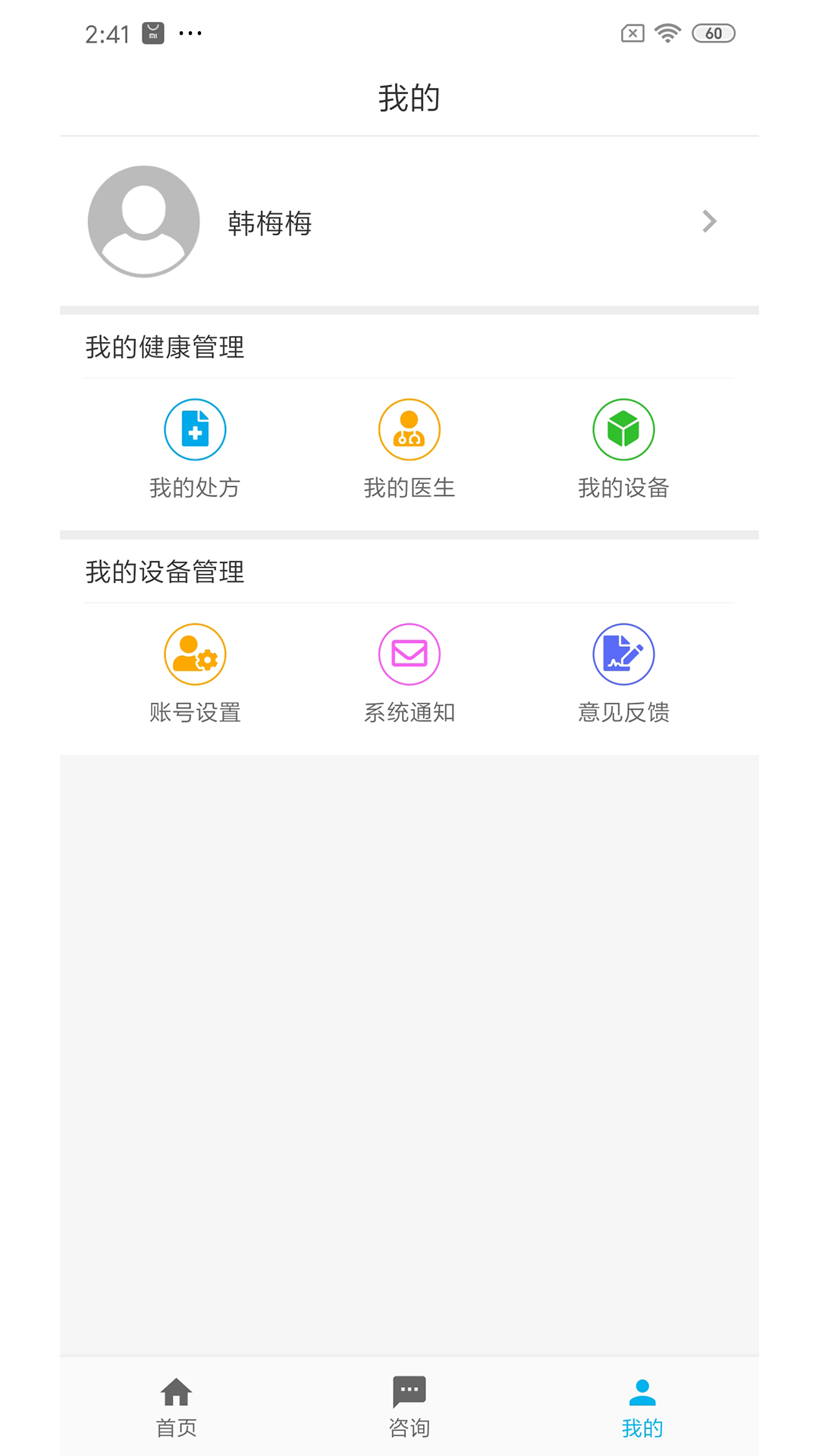 ��������רҵ��v3.3.0 ���°�