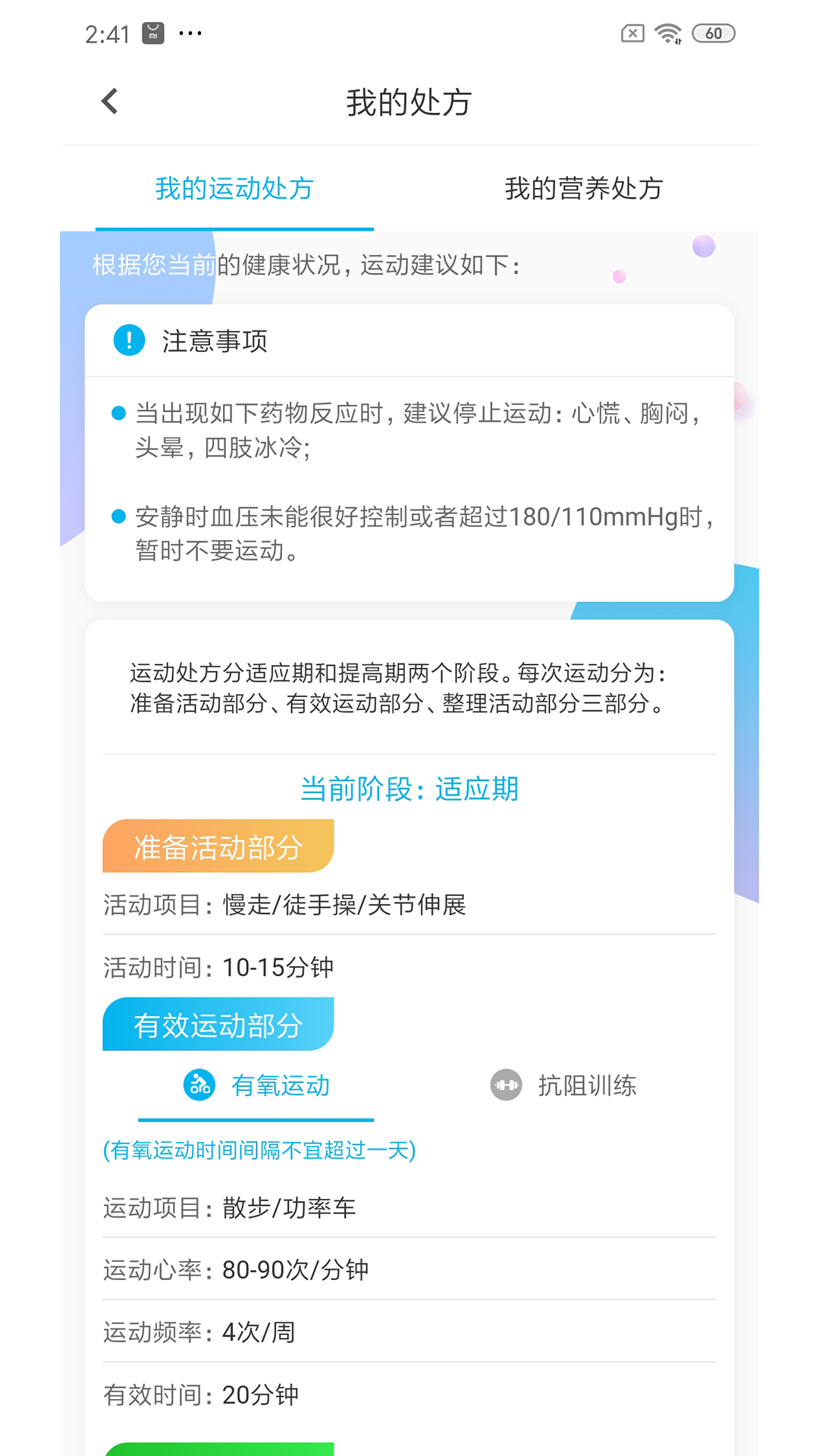 ��������רҵ��v3.3.0 ���°�