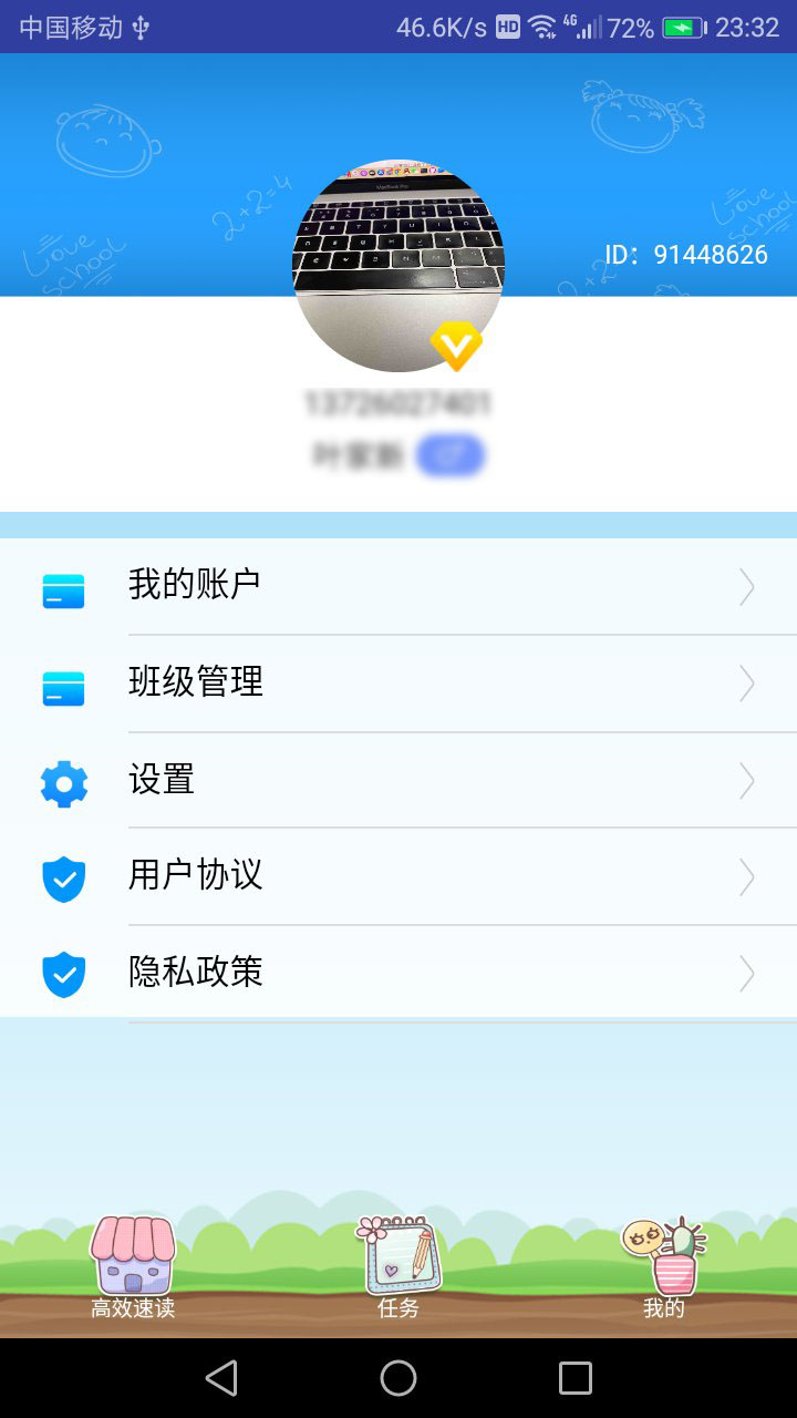 ��Ч�ٶ���ʦv1.1.0 ��׿��