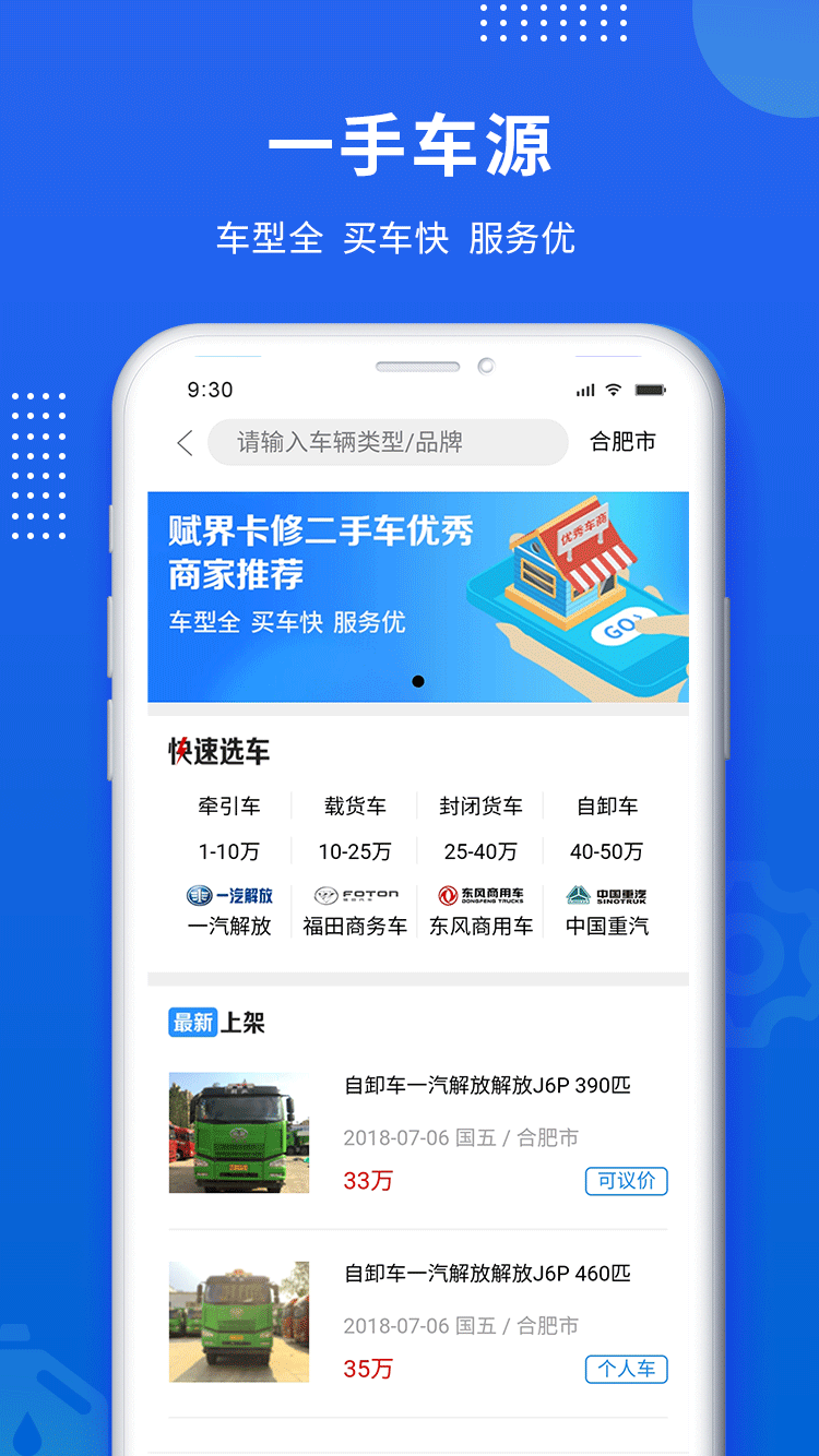 ���翨��v1.0.1 �ֻ���