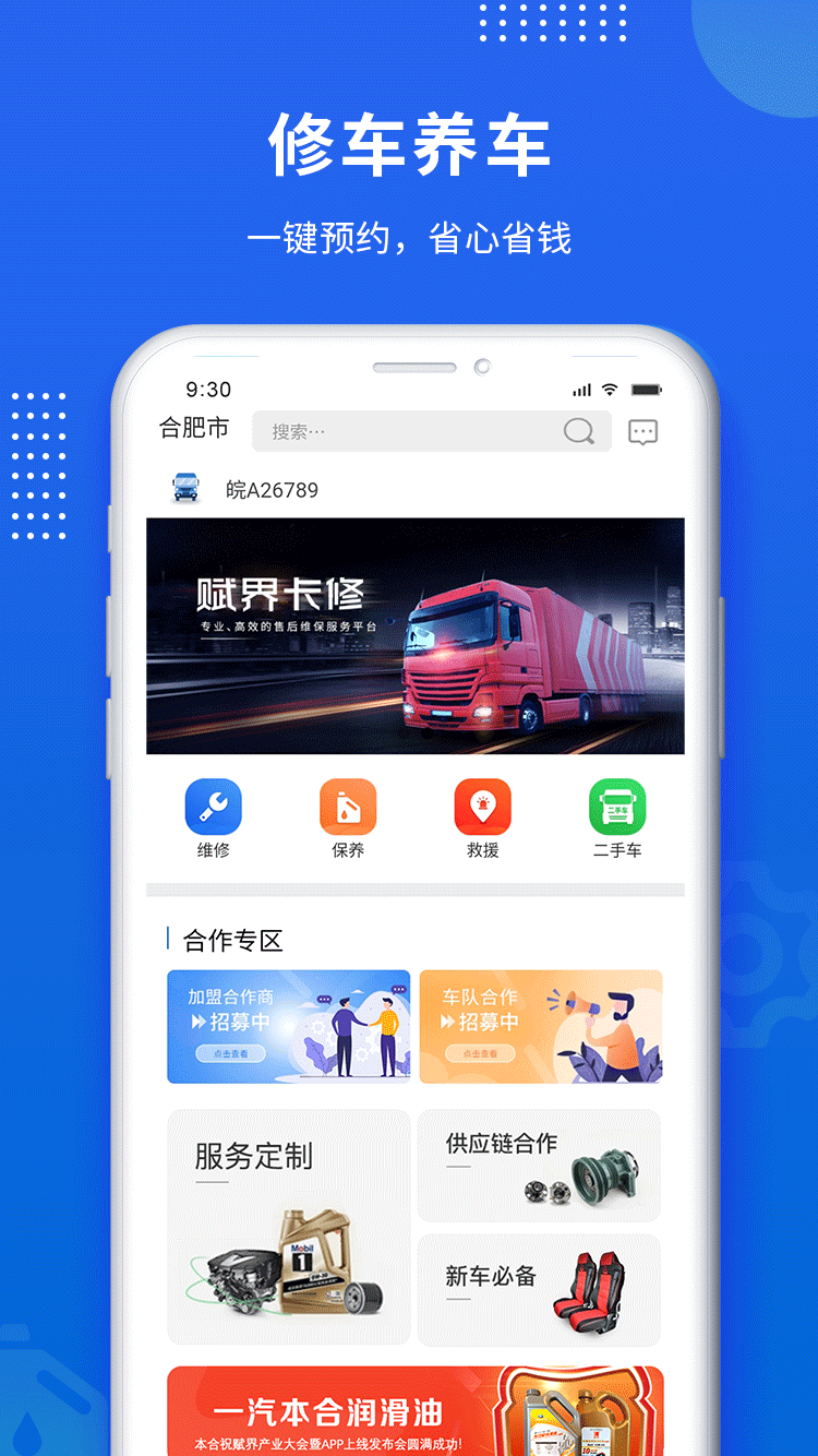 ���翨��v1.0.1 �ֻ���