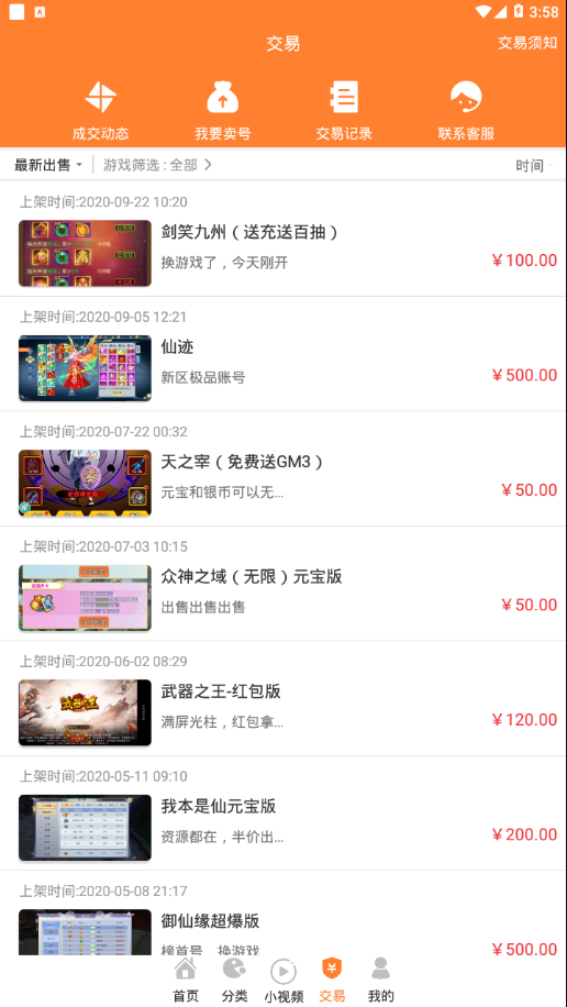 �������κ�appv10.0 ���°�
