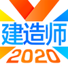 ����ʦ����v2.3.2 ���°�