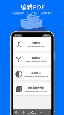 �ļ�PDFת�����ֻ���v1.0.0 ��Ѱ�
