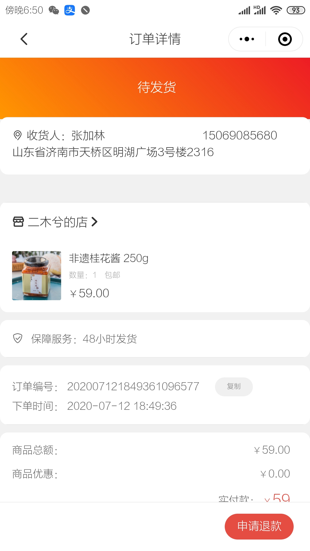 �ײ�app(ֱ������)v1.0.0 ֱ����