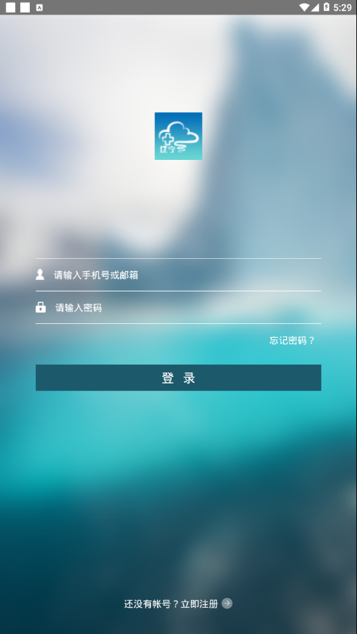 ������ҽ����appv1.1.2 ���°�