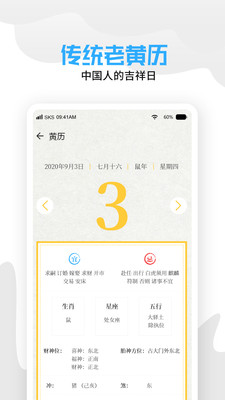 �л������ϻ���v1.0 �ٷ���