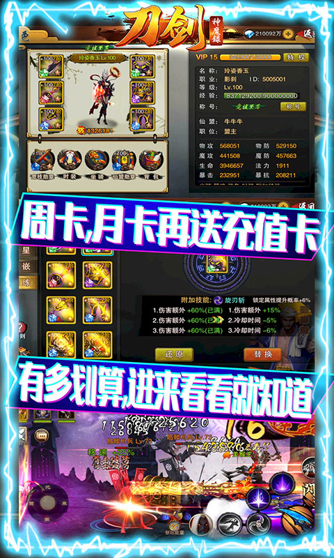 ������ħ¼�ۿ۰�v1.0.0 ��׿��