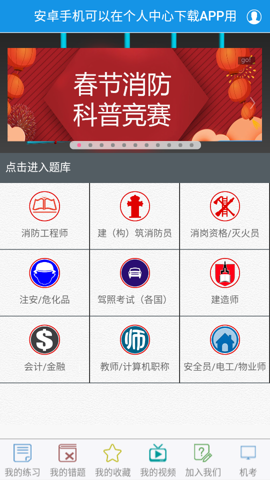 �н̰���ƽ̨v1.0.0 �ٷ���