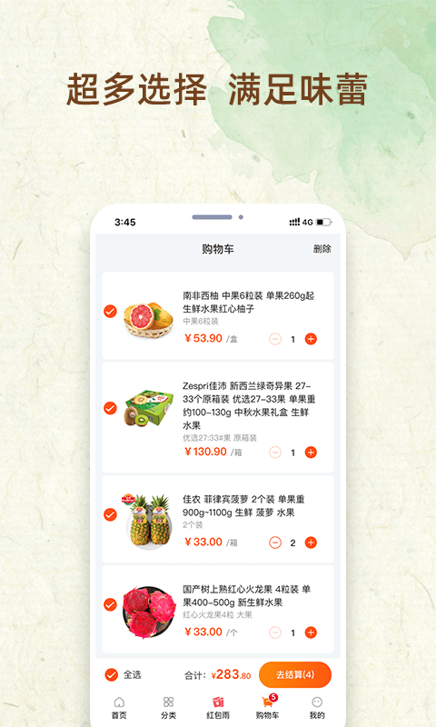 �ҵ��ʹ�v1.0.0 �ֻ���